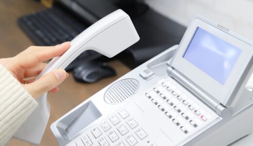 0366360855はアイフルからの督促電話！対応の仕方を解説！