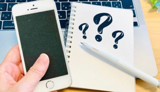 0353154316から電話がかかってくる理由は？口コミや対処法もあわせて解説！