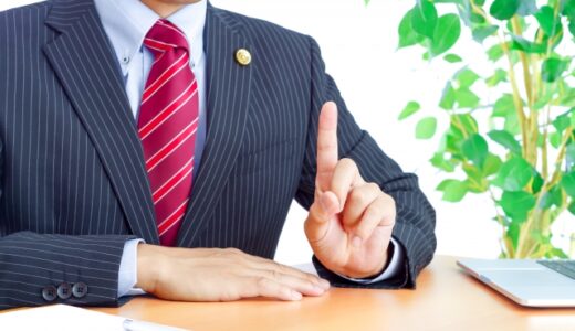 エポスカードは任意整理できる？メリットや手続きの流れを解説