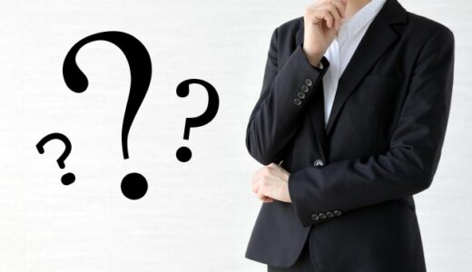 司法書士法人ヤマトの評判は？サービス内容と口コミもあわせて解説！